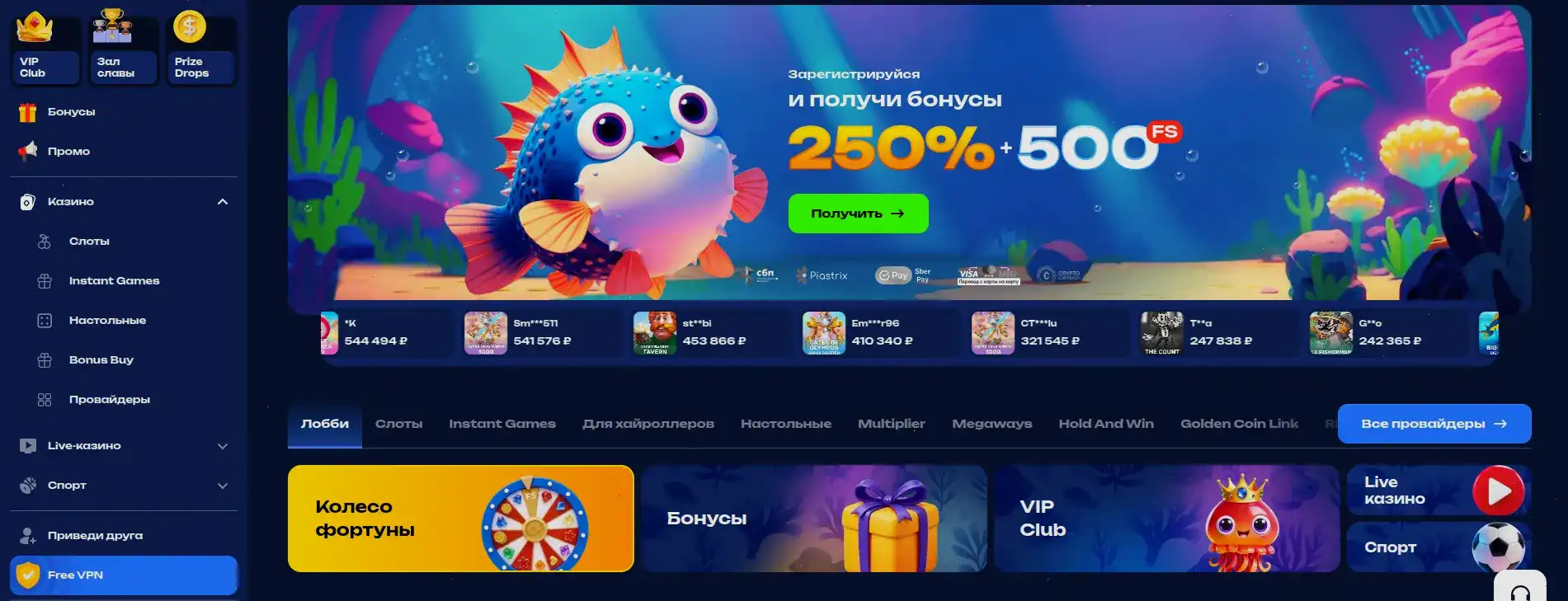 бонусы Kraken casino
